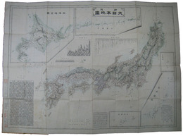 新選　大日本地図