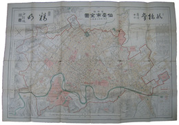 最新版　仙台市全図　市外町村及番地入