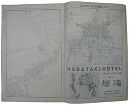 会津若松市住宅明細図