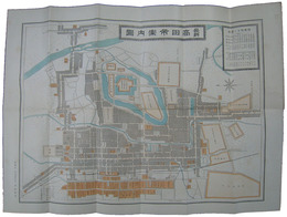 最新高田市案内図　名所旧跡写真入
