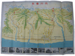 日本観光商工業別明細図　新潟県糸魚川市