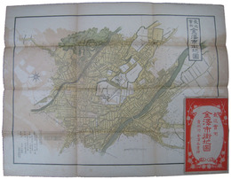 最近実測　金沢市街地図