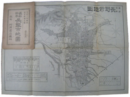 最新詳密　長野市地図
