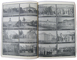 新撰　東京百景