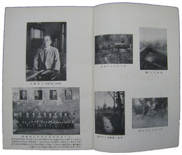 品川用水沿革史