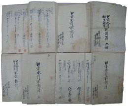 甲州巨摩郡下黒沢村田方水引取調簿