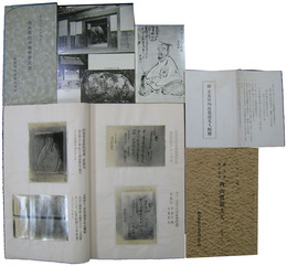 内山真龍贈位関連資料