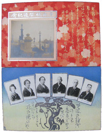 日本橋開通紀念絵葉書