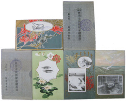 上野公園教育水族館紀念絵葉書