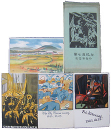 松本高等学校思誠寮　第七週紀念