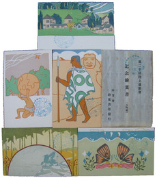 第四高等学校時習寮　第二十回陸上運動会記念絵葉書