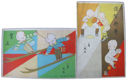 キューピー年賀状