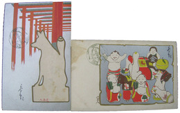 伏見稲荷初午祭参拝記念