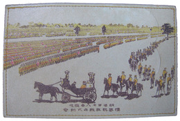 明治三十七八年戦役陸軍凱旋観兵式紀念