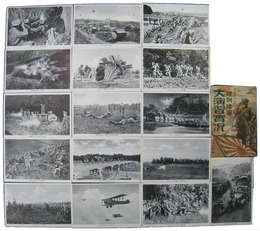 昭和七年十一月　特別陸軍大演習実況