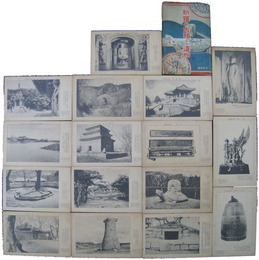 新羅の古蹟と遺物