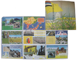 満洲国建国十周年記念