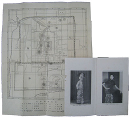 北京　名勝と風俗