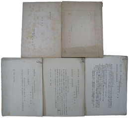 上海駐在商務参事官経済調査資料