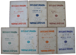 誰にでもよく分る新漁業法早わかり文庫