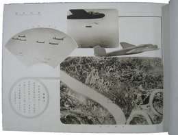 第十三航空隊　昭和十五年度征戦記念写真帖　市丸部隊
