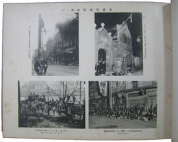 第三艦隊　昭和七年上海事変記念写真帖