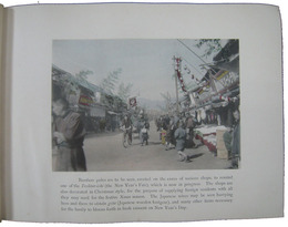 THE NEW YEAR IN JAPAN 〔写真帖　日本の新年〕