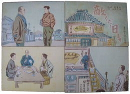 紙芝居　敵くだる日まで