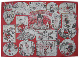 スタア誕生双六