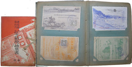 逓信省発行記念郵便絵葉書