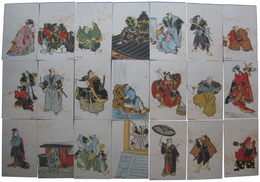 スカシ画絵葉書　歌舞伎・浄瑠璃