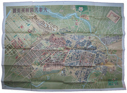 大奉天最新美術図