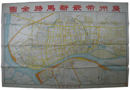 広州市最新馬路全図