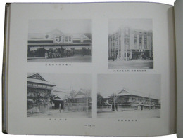 行啓記念　樺太拓殖写真帖