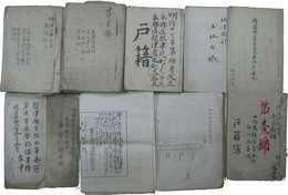 本郷区根津宮永町地主資料