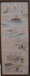 浅草海苔手作袖ヶ浦風物民画