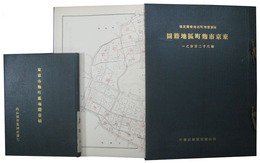 東京市麹町区地籍図