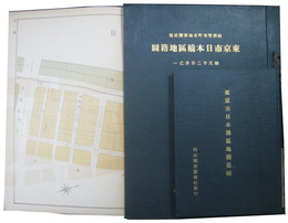 東京市日本橋区地籍図