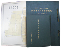 東京市小石川区地籍図