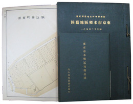 東京市本郷区地籍図