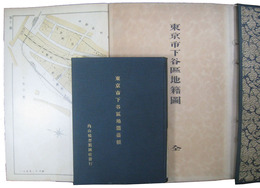 東京市下谷区地籍図