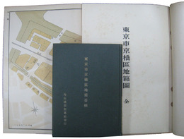 東京市京橋区地籍図