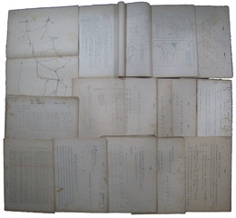 東京都港区行政資料