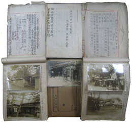 明治天皇聖蹟調査資料　新潟県