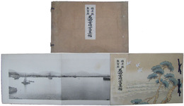 福井県敦賀郡名所古蹟写真帖