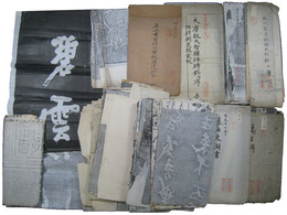 黒川家旧蔵金石拓本