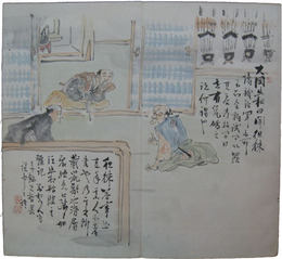 竹本石亭肉筆画帖　名家十哲伝記