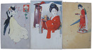 一条成美　絵葉書原画