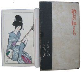 露地のほそみち