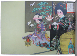 優美比?婦多（ひきふだ）見本帖